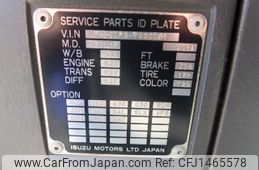 isuzu forward 2006 -ISUZU--Forward ADG-FRR90P3--FRR90P3-7000061---ISUZU--Forward ADG-FRR90P3--FRR90P3-7000061-