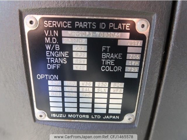 isuzu forward 2006 -ISUZU--Forward ADG-FRR90P3--FRR90P3-7000061---ISUZU--Forward ADG-FRR90P3--FRR90P3-7000061- image 1