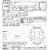 mitsubishi delica-spacegear 1998 CFJ1536469 image 3