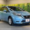 nissan note 2018 -NISSAN--Note DBA-E12--E12-580264---NISSAN--Note DBA-E12--E12-580264- image 17