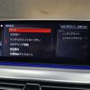 bmw 5-series 2020 -BMW--BMW 5 Series 3DA-JP20--WBAJP52080BP79787---BMW--BMW 5 Series 3DA-JP20--WBAJP52080BP79787- image 3