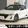 honda s660 2017 CFJ1593673 image 1