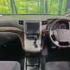 toyota vellfire 2013 -TOYOTA--Vellfire DBA-ANH25W--ANH25-8047022---TOYOTA--Vellfire DBA-ANH25W--ANH25-8047022- image 2