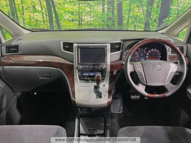 toyota vellfire 2013 -TOYOTA--Vellfire DBA-ANH25W--ANH25-8047022---TOYOTA--Vellfire DBA-ANH25W--ANH25-8047022- image 2