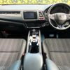 honda vezel 2014 quick_quick_RU3_RU3-1021153 image 2