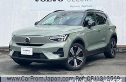 volvo xc40 2022 -VOLVO--Volvo XC40 ZAA-XE400FXCE--LYVXZEFA3PL991736---VOLVO--Volvo XC40 ZAA-XE400FXCE--LYVXZEFA3PL991736-