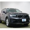 volvo xc40 2023 -VOLVO 【大宮 300ｿ5405】--Volvo XC40 XB420TXCM--P2035547---VOLVO 【大宮 300ｿ5405】--Volvo XC40 XB420TXCM--P2035547- image 24