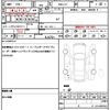honda n-one 2015 quick_quick_DBA-JG1_JG1-5200034 image 19