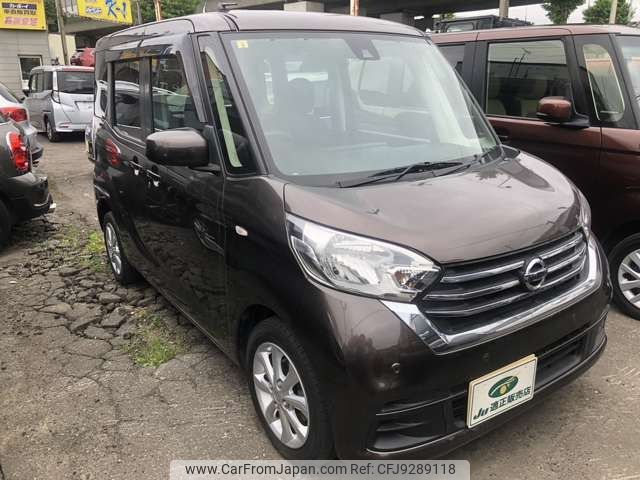 nissan dayz-roox 2019 -NISSAN--DAYZ Roox DBA-B21A--B21A-0570073---NISSAN--DAYZ Roox DBA-B21A--B21A-0570073- image 1