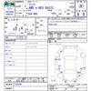 honda fit 2023 CFJ1530244 image 3