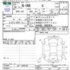honda n-one 2014 CFJ1656506 image 3