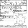 toyota pixis-epoch 2017 -TOYOTA 【練馬 580ﾃ9496】--Pixis Epoch LA350A-0004531---TOYOTA 【練馬 580ﾃ9496】--Pixis Epoch LA350A-0004531- image 3