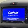 honda freed-hybrid 2020 CFJ1574886 image 5