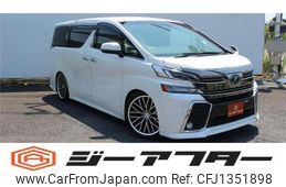 toyota vellfire 2015 -TOYOTA--Vellfire DBA-GGH30W--GGH30-0004603---TOYOTA--Vellfire DBA-GGH30W--GGH30-0004603-