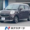 daihatsu cast 2015 -DAIHATSU--Cast DBA-LA250S--LA250S-0002287---DAIHATSU--Cast DBA-LA250S--LA250S-0002287- image 1