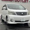 toyota alphard 2007 -TOYOTA--Alphard CBA-MNH15W--MNH15-0051523---TOYOTA--Alphard CBA-MNH15W--MNH15-0051523- image 1