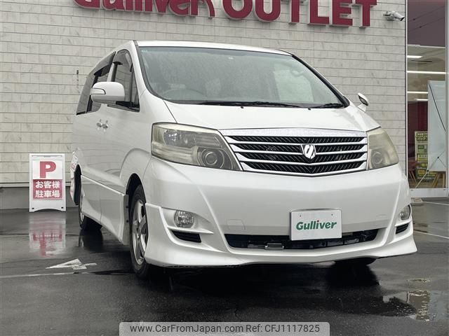 toyota alphard 2007 -TOYOTA--Alphard CBA-MNH15W--MNH15-0051523---TOYOTA--Alphard CBA-MNH15W--MNH15-0051523- image 1