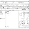 toyota hiace-wagon 2018 -TOYOTA--Hiace Wagon CBA-TRH224W--TRH224-0019190---TOYOTA--Hiace Wagon CBA-TRH224W--TRH224-0019190- image 3