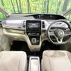 nissan serena 2018 quick_quick_HC27_HC27-001113 image 2