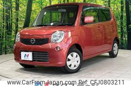 nissan moco 2012 -NISSAN--Moco DBA-MG33S--MG33S-159091---NISSAN--Moco DBA-MG33S--MG33S-159091-