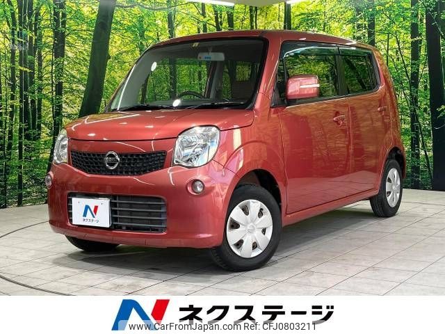 nissan moco 2012 -NISSAN--Moco DBA-MG33S--MG33S-159091---NISSAN--Moco DBA-MG33S--MG33S-159091- image 1