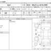nissan serena 2015 -NISSAN--Serena DAA-HFC26--HFC26-262000---NISSAN--Serena DAA-HFC26--HFC26-262000- image 3