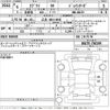 suzuki every 2024 CFJ1814994 image 3