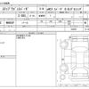 honda stepwagon 2020 -HONDA--Stepwgn 6AA-RP5--RP5-1206851---HONDA--Stepwgn 6AA-RP5--RP5-1206851- image 3