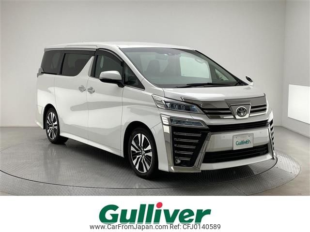 toyota vellfire 2020 -TOYOTA--Vellfire 3BA-AGH30W--AGH30-0320808---TOYOTA--Vellfire 3BA-AGH30W--AGH30-0320808- image 1