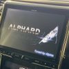 toyota alphard 2014 -TOYOTA--Alphard DBA-ANH25W--ANH25-8056771---TOYOTA--Alphard DBA-ANH25W--ANH25-8056771- image 3