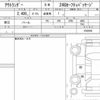 mitsubishi outlander 2016 quick_quick_DBA-GF8W_0302800 image 6