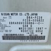 nissan serena 2011 CFJ1625287 image 19