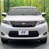 toyota harrier 2014 -TOYOTA--Harrier DAA-AVU65W--AVU65-0005655---TOYOTA--Harrier DAA-AVU65W--AVU65-0005655- image 15