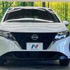 nissan note 2023 CFJ1598230 image 14