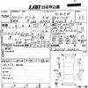 mazda demio 2018 -MAZDA--Demio DJ5FS-504612---MAZDA--Demio DJ5FS-504612- image 3
