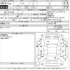 nissan note 2021 -NISSAN--Note E12-721981---NISSAN--Note E12-721981- image 3