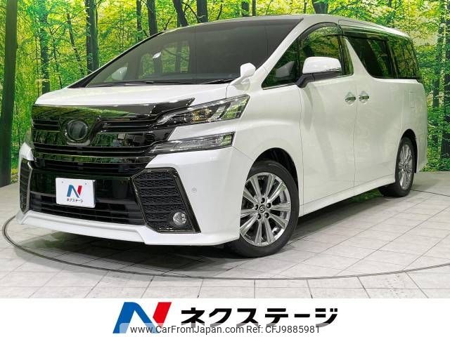 toyota vellfire 2016 -TOYOTA--Vellfire DBA-AGH30W--AGH30-0087931---TOYOTA--Vellfire DBA-AGH30W--AGH30-0087931- image 1