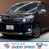 toyota voxy 2016 -TOYOTA--Voxy DBA-ZRR80W--ZRR80-0246308---TOYOTA--Voxy DBA-ZRR80W--ZRR80-0246308- image 1