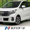 nissan dayz 2017 CFJ8025196 image 1