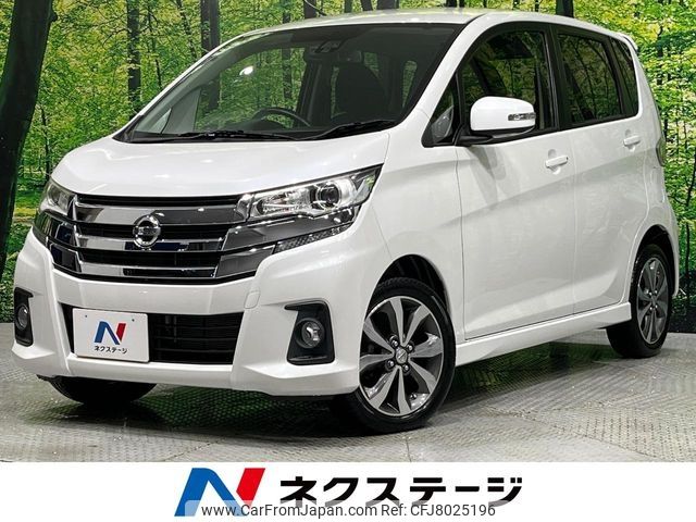 nissan dayz 2017 CFJ8025196 image 1