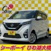 nissan dayz 2019 -NISSAN--DAYZ B44W--B44W-0012948---NISSAN--DAYZ B44W--B44W-0012948- image 7