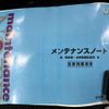 honda freed-hybrid 2014 AF-GP5-3052131 image 15