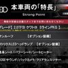 audi a6 2015 CFJ1739106 image 2
