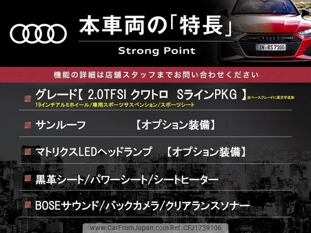 audi a6 2015 CFJ1739106 image 2