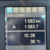 mitsubishi-fuso fighter 2024 CFJ1078537 image 25