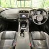 jaguar f-pace 2017 -JAGUAR--Jaguar F-Pace LDA-DC2NA--SADCA2AN5HA893650---JAGUAR--Jaguar F-Pace LDA-DC2NA--SADCA2AN5HA893650- image 3