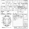 nissan serena 2014 -NISSAN 【大分 330ぬ2803】--Serena HFC26-229881---NISSAN 【大分 330ぬ2803】--Serena HFC26-229881- image 3