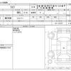 honda life 2010 -HONDA--Life DBA-JC1--JC1-1122737---HONDA--Life DBA-JC1--JC1-1122737- image 3