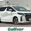 toyota alphard 2020 -TOYOTA--Alphard 3BA-AGH35W--AGH35-0044083---TOYOTA--Alphard 3BA-AGH35W--AGH35-0044083- image 1