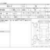 toyota succeed 2016 -トヨタ 【名古屋 401ﾆ5176】--ｻｸｼｰﾄﾞ DBE-NCP160V--NCP160-0041969---トヨタ 【名古屋 401ﾆ5176】--ｻｸｼｰﾄﾞ DBE-NCP160V--NCP160-0041969- image 8